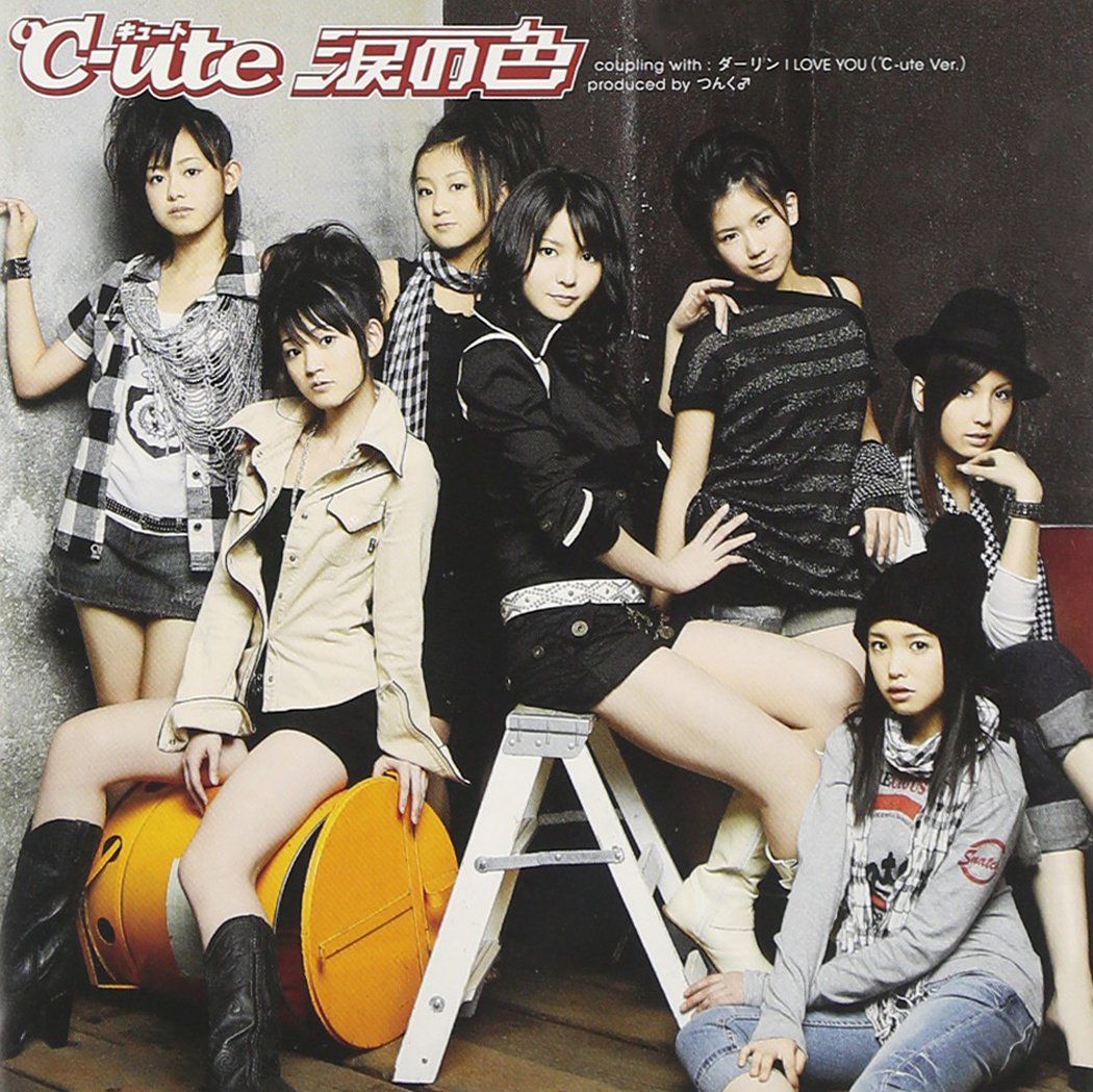 ℃-ute - °C-ute DVD12本セット Amazon.co.jp: ℃-ute Cutie Circuit 2012~9月10日は℃-uteの日
